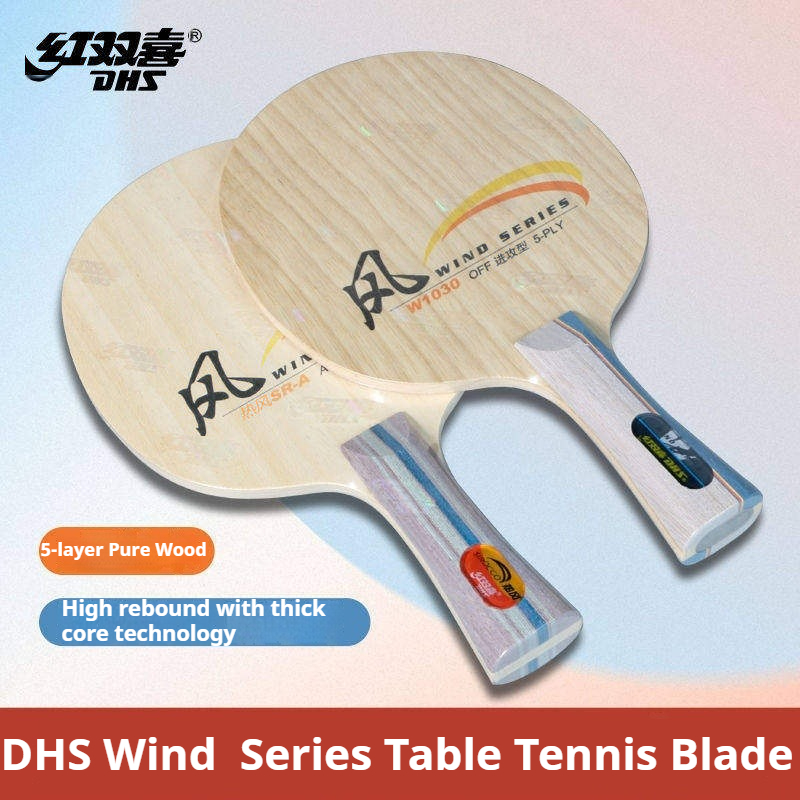 Table Tennis Blades - DHS WIND SERIES Tafeltennisbat SR-A/B W1030