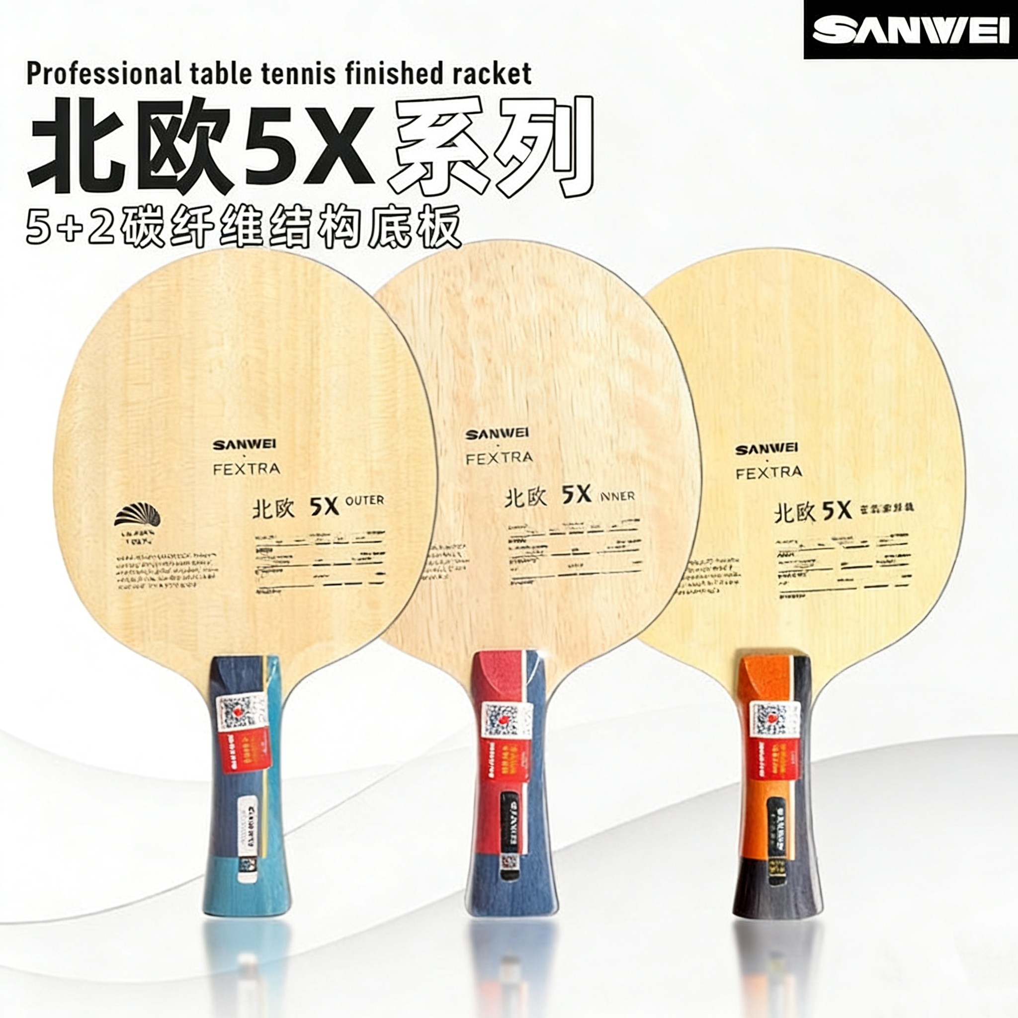 Table Tennis Blades - SANWEI FEXTRA 5X Tafeltennisbat 5 Hout