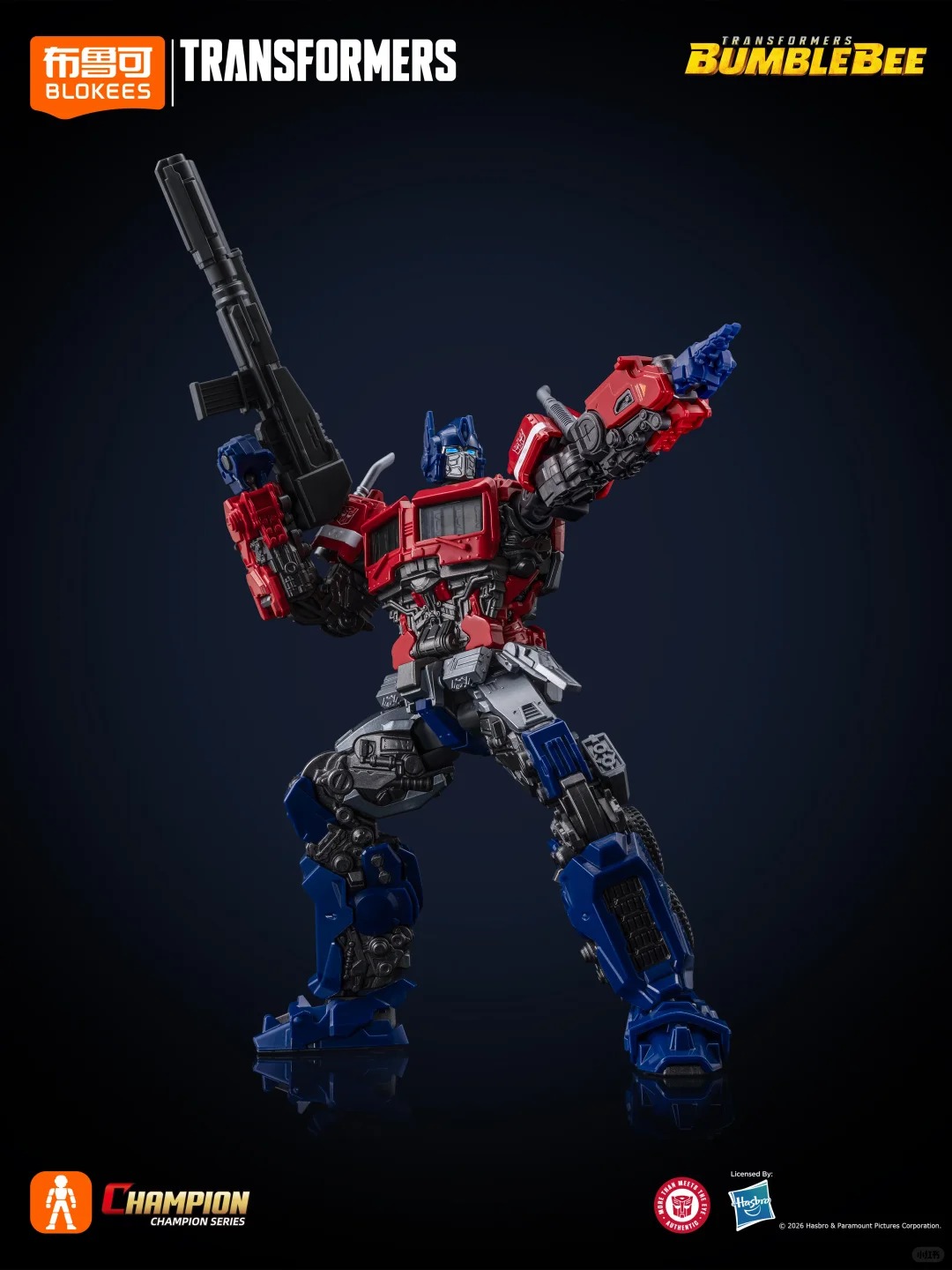 Nieuwe BLOKEES Transformers Bu - Table Tennis Champion recensie en prijs