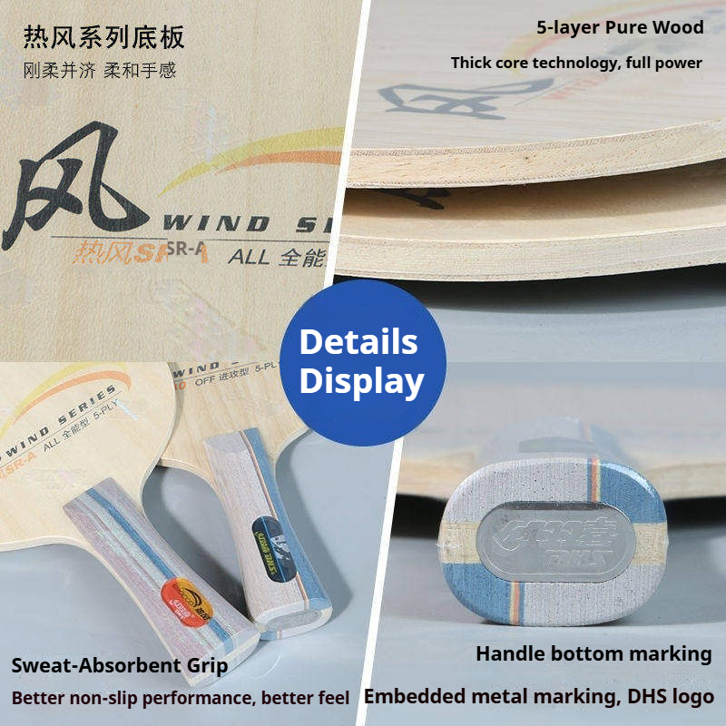 DHS WIND SERIES Tafeltennisbat - Table Tennis Blades recensie en prijs