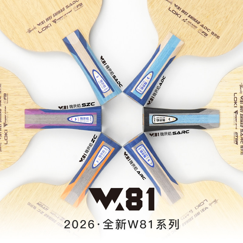 LOKI W81 Serie Wei Shihao Tafe - Table Tennis Blades recensie en prijs
